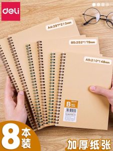 Sổ Tay Spiral Deli B5 Siêu Dày Bằng Giấy Bò Đơn Giản Dành Cho Học Sinh Sổ Tay Văn Phòng Phẩm Học Sinh Sổ Tay Máy Tính Xách Tay