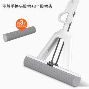 Sponge Mop For Home 2024 New Arrival Mop Hand Washing Free Mop Strong Absorbent Mop Fold Collodion Cotton Mopping Gadget