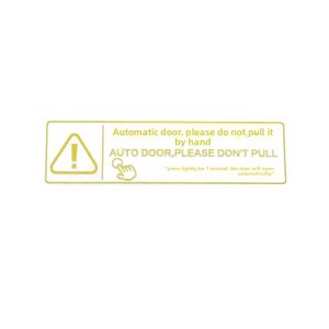 CAIFANG | Electric Door Warning Sticker