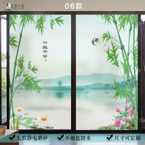 New Chinese Style Kitchen Glass Door Stickers Transparent Frosted Bamboo Pattern Living Room Balcony Sliding Door Decals