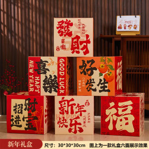 2026 Year of the Horse New Year Decoration Folding Paper Gift Box Display Stand Window Scene Decoration Festive Accessories