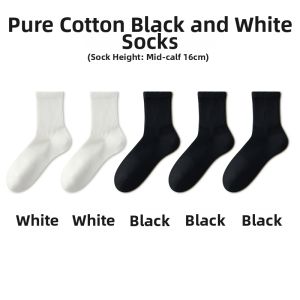 B&C.Room | Cotton Thin White Anti-odor Sweat-absorbing Sports Socks