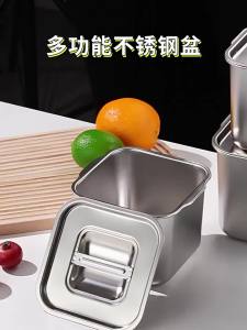 Khay Gia Vị Hình Vuông Inox 304 Thương Mại Có Nắp