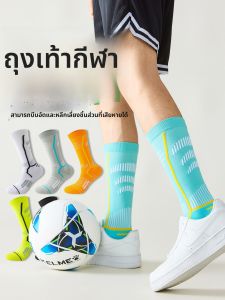 JINGCHI | ถุงเท้าข้อเท้าสำหรับผู้ชาย ถุงเท้าโยคะแบบสวมสูง ถุงเท้าวิ่ง ถุงเท้าฟิตเนส ถุงเท้าเล่นแบดมินตัน ถุงเท้ากีฬา ถุงเท้ากีฬา