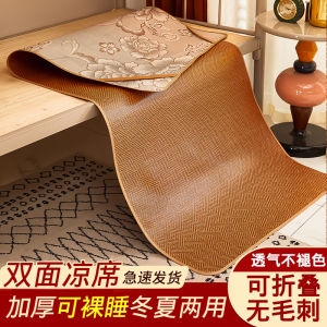 Zhimeng Brand Ice Silk Cooling Mat Summer Student Dormitory Single Person 2025 New Style Willa Grass Mat Double-Sided Bamboo Mat