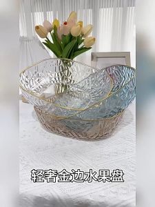 จานผลไม้ หนาและทนทาน ประสบการณ์หรูหราเบาๆ แข็งแรง ไม่เสียรูปง่าย จานผลไม้แห้ง