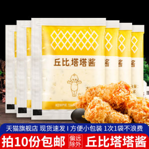 Changzi Tangtang Sauce 20g*5 Bags for Home Use Special for Seafood Frying Vegetables And Fruits Salad Composite Premade Dish