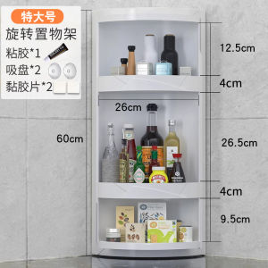 Kitchen Special Rotatable Storage Rack 360 Degree Spice Organizer Wall Mounted No Drilling Required Corner Efficient Use