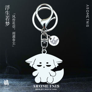Adorable Eight-Month Fox Keychain Backpack Decoration Houtou Small Ghost Creative Gift Stainless Steel Metal Keychain Toy