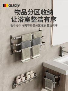 Space Aluminum Bathroom Towel Rack Wall Mounted Storage Organizer No Drilling Required Towel Holder for Washroom