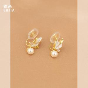 Korean Style Butterfly Ear Cuffs Pearl Pendant Small Versatile No Piercing Required Alloy Ear Jewelry for Women Fresh out