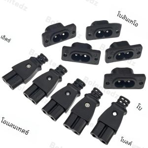 5/10pcs C8 ชายปลั๊ก C7 หญิงปลั๊กไฟฟ้า Connector Connector 35 มม.* 15 มม.AC 2.5A 5A 250v