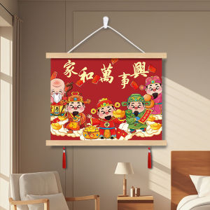 New Year Decorative Painting Blocking Electric Meter Box Wall Scroll for Living Room God of Wealth Picture Modern Chinese Style