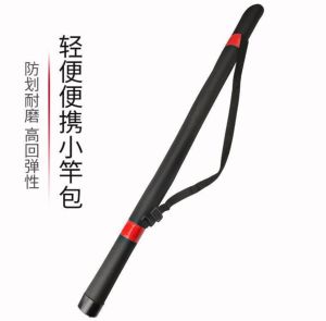Qingbeite | Waterproof Lightweight Rigid Fishing Rod Bag 1.2m