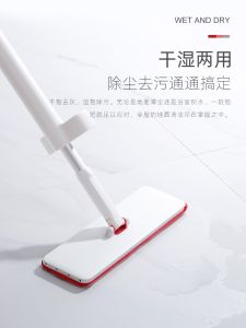 Hand-Free Aluminum Rod Flat Mop Wet And Dry Dual Purpose Lazy Household Cleaning Tool Super Absorbent Fiber Mop Head for Floor Cleaning