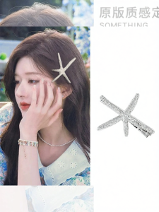 PINK EMPRESS | Retro Metal Hairpin for Fringe Fixing