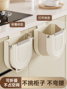 Kitchen Waste Bin Hanging Foldable Wall Mounted Compostable Cabinet Door Storage Bucket Paper Trash Can Organizer