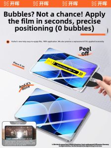 KAIHUI | Anti-Fingerprint Quick-Apply Protective Film