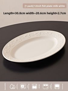 French Carved Design Dinnerware Set