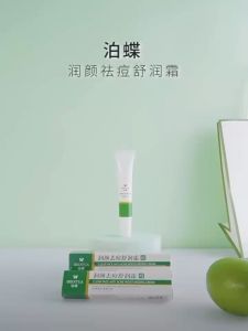 EELHOE Herbal Tea Tree Acne Spot Treatment Removing Anti Acne Face Cream 50G