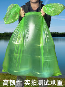 Classification of Large Garbage Bags for Sanitation Kitchen Waste