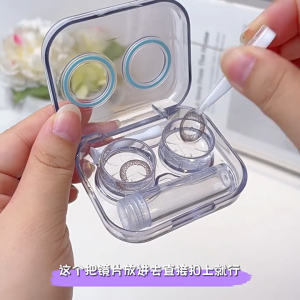 4 IN 1 Contact Lens Case Mini Clear Storage With Tweezers Stick Solution Bottle Travel Outdoor Kotak Contact Lens 隐形眼镜盒