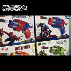 Súng đồ chơi Súng bắn đạn xốp Đồ chơi nhập vai đột kích Vũ khí biệt đội siêu anh hùng Iron man Captain man Hulk Spider man (sẵn 4 viên đạn)