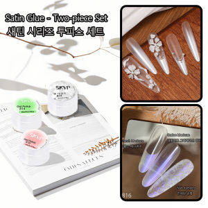 Nail Stamping Drawing Gel 3D Sand Texture Slapped Gradient Effect UV Nail Polish Lacquer 2Pcs Kit