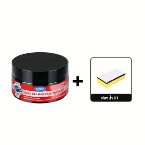 ครีมขัดนาฬิกาทันที-ครีมฟื้นฟูกรอบโลหะซ่อมแซมรอยขีดข่วนสายและหน้าจอซ่อมแซมเครื่องประดับโลหะเครื่องมือซ่อมและชุด