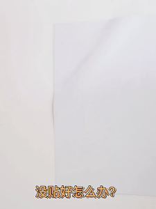 White board wall sticker 50x60cm magnetic whiteboard sticker wall whiteboard wallpaper