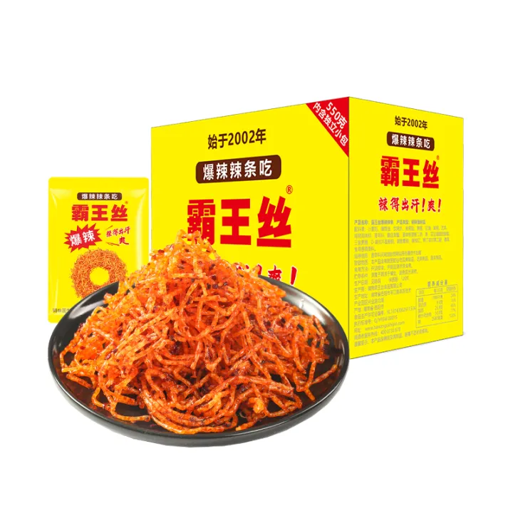YuFeng%20King%20Snake%20Explosive%20Spicy%20Snacks%20Nostalgic%2090s%20Childhood%20Memory%20Crispy%20Tofu%20Dried%20Vegetable%20Lightly%20Seasoned%20Boxed%20Food%20-%20Image%205