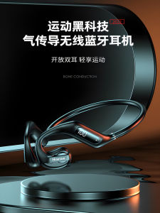 Long-Lasting Bluetooth Earphones Overhead Wearing Air Conduction Universal Non-In-Ear Bluetooth Headsets for All Users