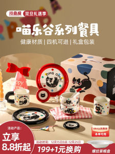 ชุดจานและชาม KAWASIMAYA ลายสัตว์น่ารัก ชามกลางมื้อเดียว ของขวัญวันเกิดสำหรับเพื่อนหญิง ของขวัญสำหรับการย้ายบ้าน ชามสำหรับผู้หญิง