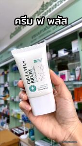 Chula plus ทาริดสีดวงทวาร