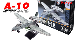 Mô hình máy bay A-10 A10 ThunderBolt - Genuine Xuja