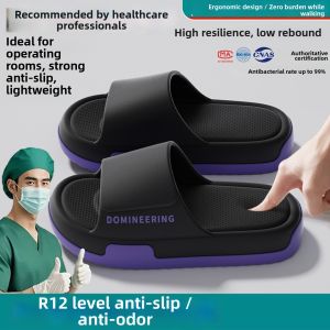 DAHONGNIANDAI | Anti-slip Anti-odor Indoor Soft-soled Slipper