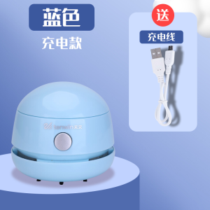 Astronomical Desktop Vacuum Cleaner Eraser Dust Suction Cleaning Machine Cleanup Artifact Student Keyboard Pencil Dust Suction Mini Miniature Electric USB Kids Large Suction Charging Dust Suction Machine Artifact