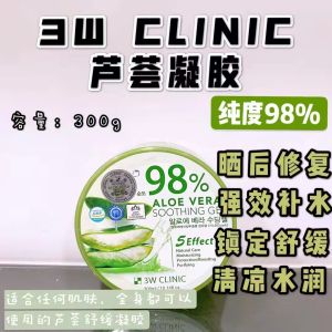 3WCLINIC Aloe Vera Gel Moisturizing Hydrating Face Mask Cream 300ml Korean Beauty Skincare Products for Dark Spot Improvement