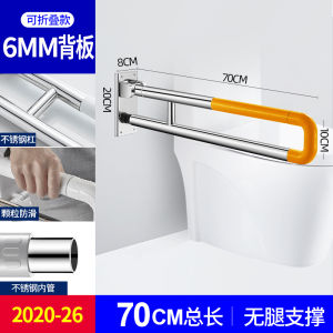 Handrail in Bathroom Railing Elderly Safe and Non-Slipping Toilet Disabled Toilet Booster Rack 304 Stainless Steel Handle