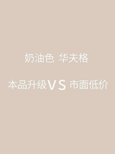 WEILAISHI | Waterproof Mold-Proof Wet and Dry Separation Bathroom Curtain