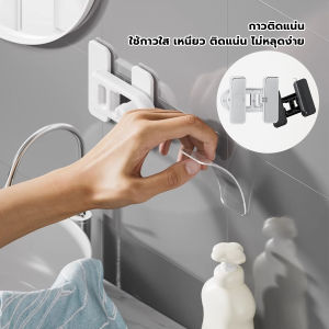 GotGo 1 ชิ้น ที่ล็อคประตูตู้เย็น อุปกรณ์ล็อคประตู ติดกาวไม่ต้องเจาะ ป้องกันการหนีบ Refrigerator lock