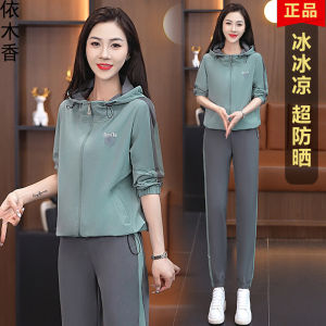 Summer Thin Casual Sports Suit Fashionable Stylish Outdoor Hiking Sun-Protective Clothing Hooded Outwear Pants Two-piece Set