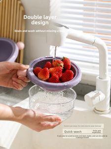 SHELI | Fruit Washing Drain Basket Dual-layer
