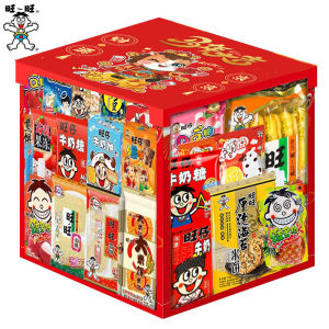 New Year Snacks Large Gift Box Childrens Leisure Food Whole Box Girl Friend New Years Gift Group Purchase Gift Wonton Snacks