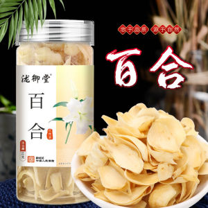 Natural Dried Lily Bulbs กระป๋อง80กรัม ต้มซุปต้มข้าวผสมลูกเกดส้มเปลือกเพื่อการบริโภคประจำวัน