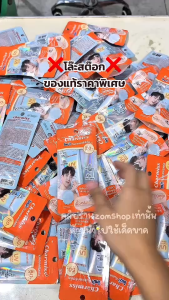 ✅ ของแท้【ครีมกันแดดชาร์มิส】10g  Charmiss UV Extra Shine Crystal Shield Sunscreen SPF50+ PA++++