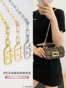 Fendi Bag Chain Replacement Underarm Crossbody Shoulder Strap Handbag Chain Accessory Fashionable And Practical C90