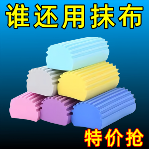 Khăn Lau Bằng Bọt Biển Thấm Nước Mạnh Cho Nhà Bếp Rửa Bát Dùng Để Vệ Sinh Nhà Cửa Và Rửa Xe Hơi