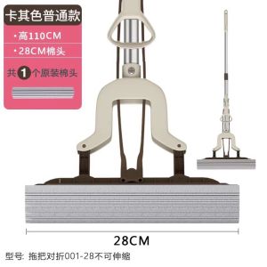 ไม้ถูพื้นขนาดใหญ่ทําจากสแตนเลสพับได้สําหรับการล้างและกําจัดน้ําในบ้าน