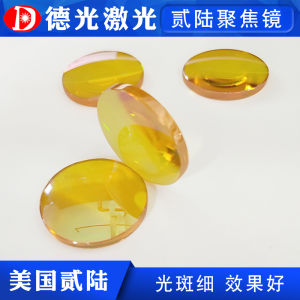 Laser Cutting Machine Focus Lens US II-VI Imported Laser Lens CO2 Engraving Seal Engraving Machine Accessories